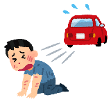 ひき逃げ